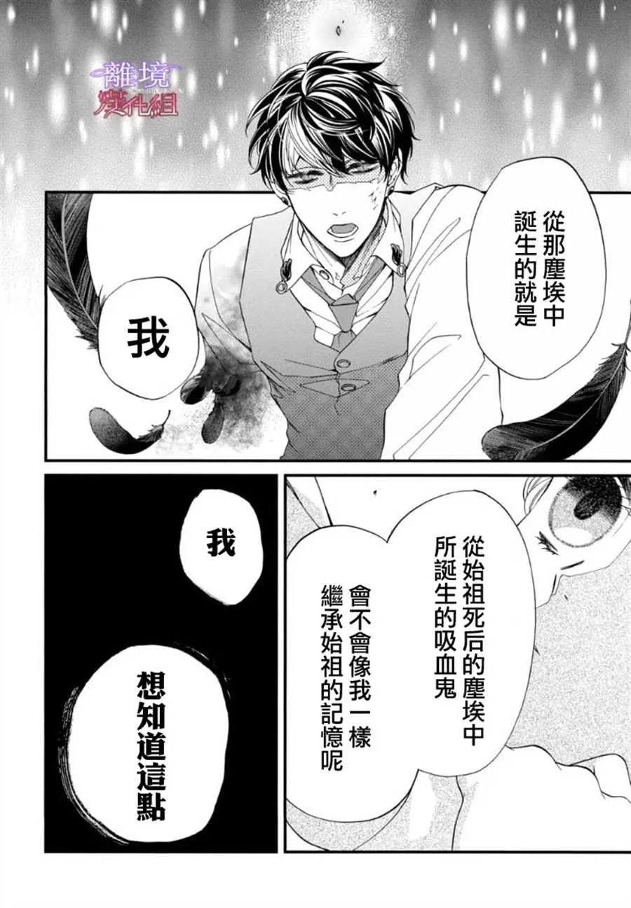第63话 第10页