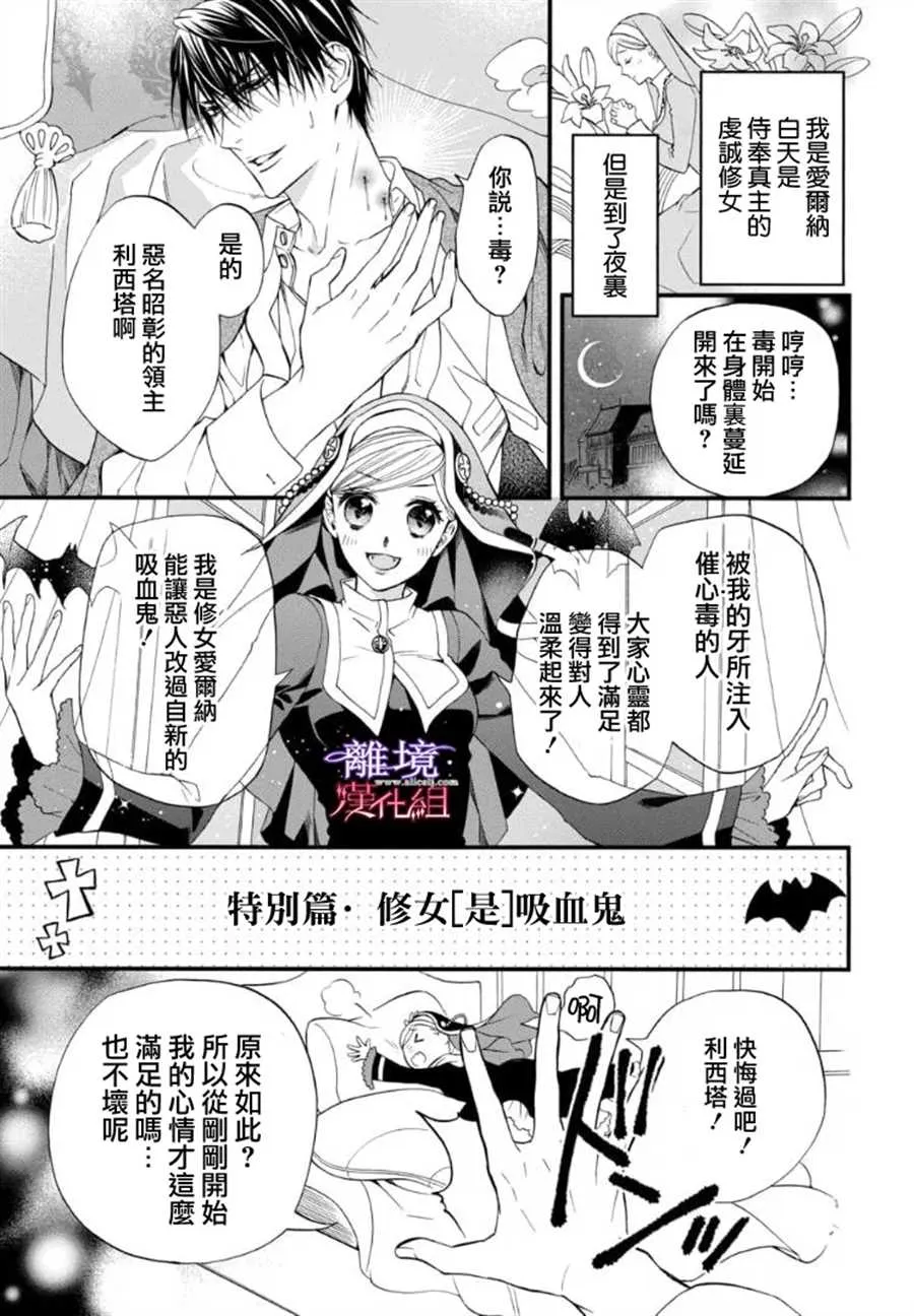 第63话 第11页