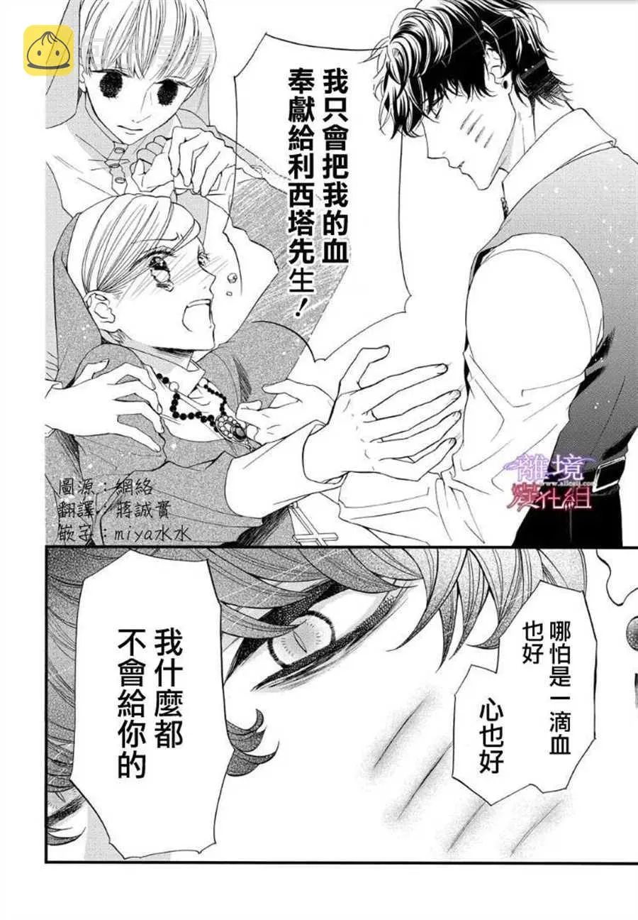 第62.2话 第1页