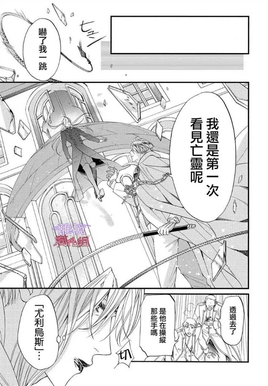 第62.2话 第4页
