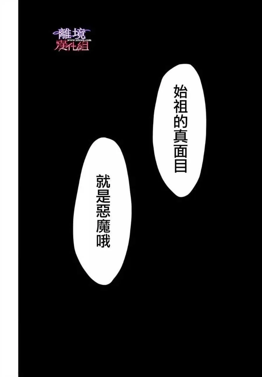 第62.2话 第11页