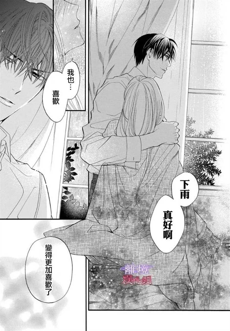 第62.2话 第14页
