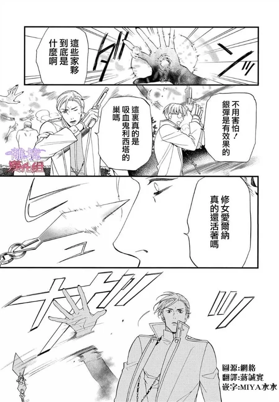 第62.1话 第1页
