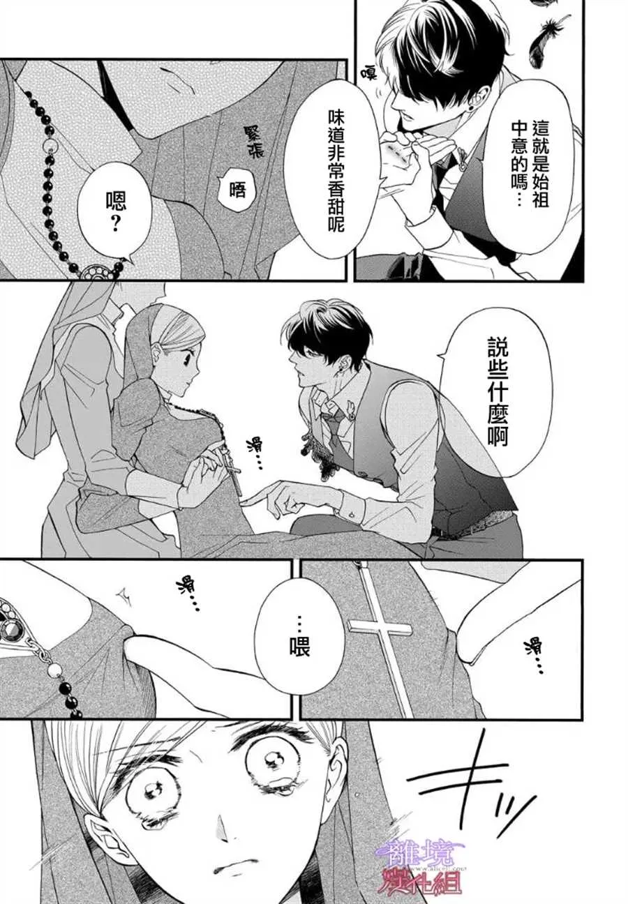 第62.1话 第9页