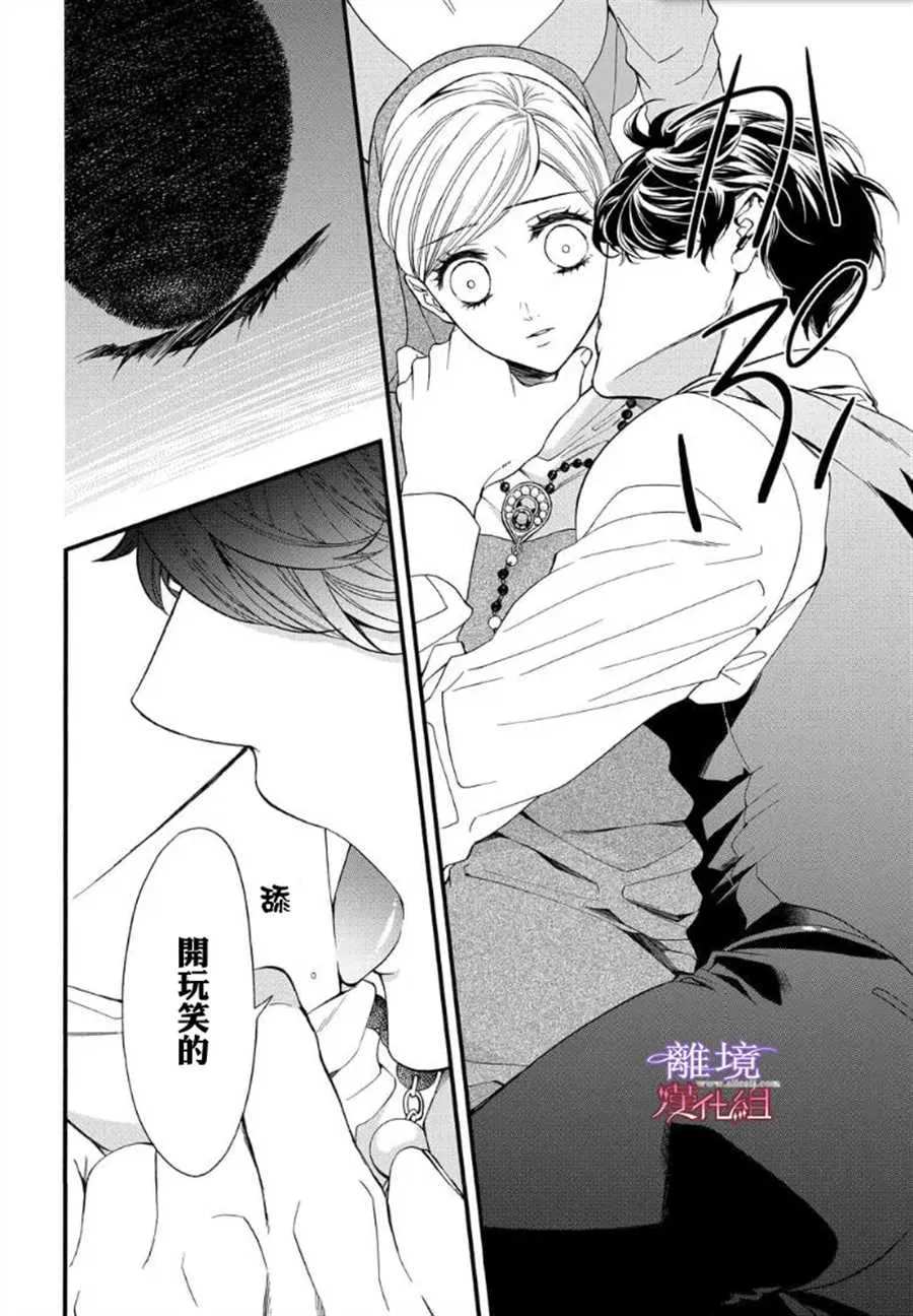 第62.1话 第10页