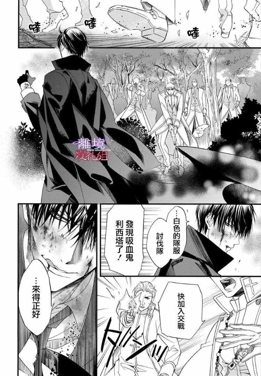 第61话 第4页