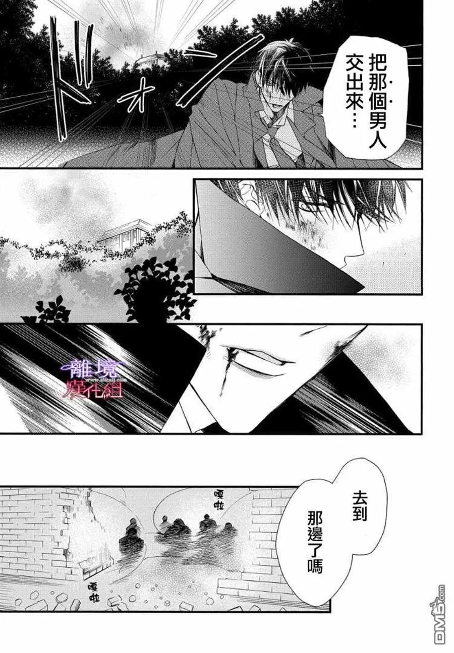 第61话 第5页