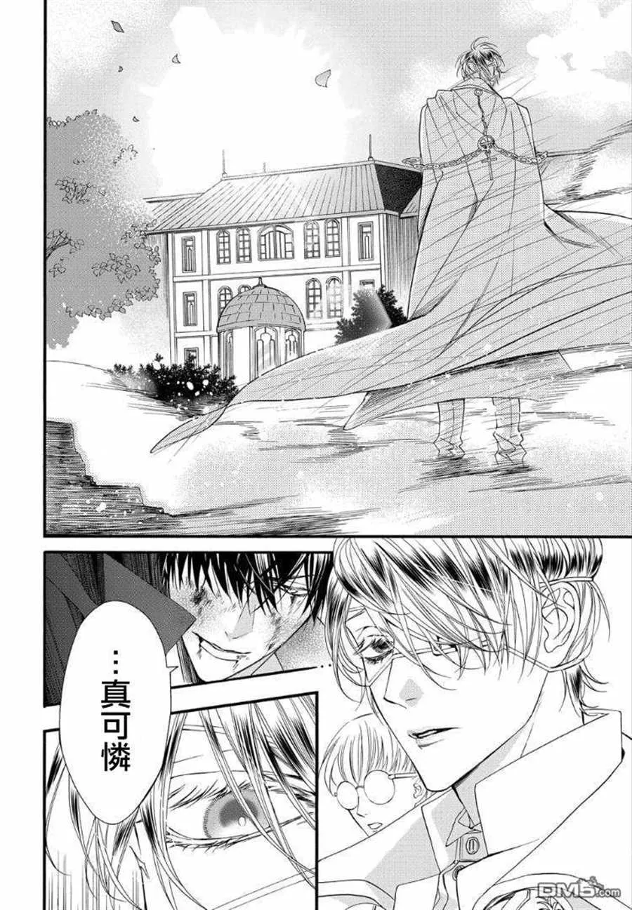 第61话 第6页