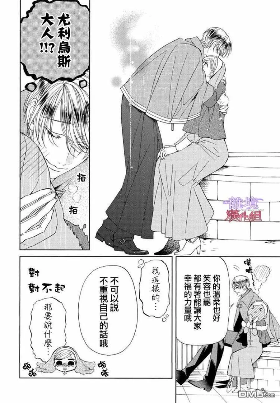 第61话 第12页