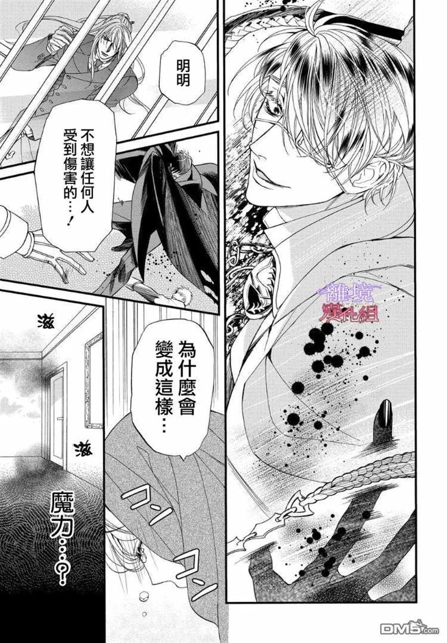 第61话 第15页