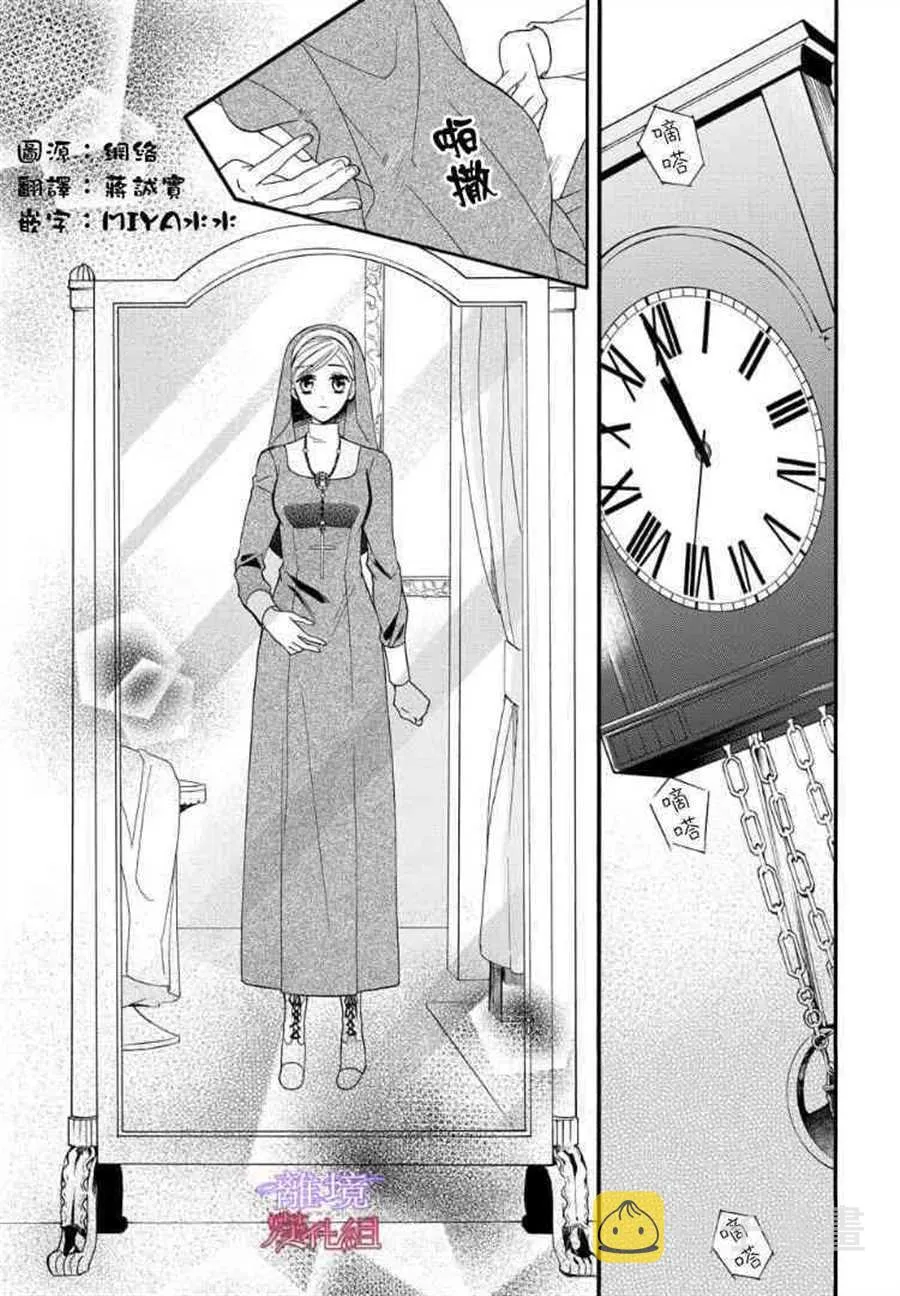 第60话 第1页