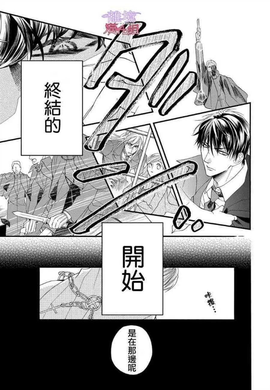 第60话 第5页