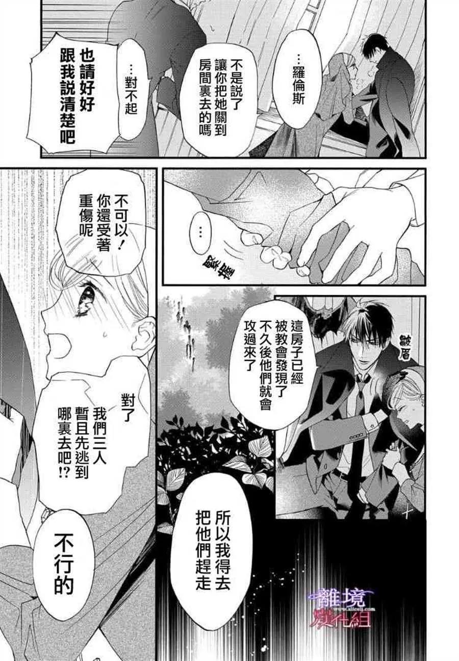 第60话 第7页