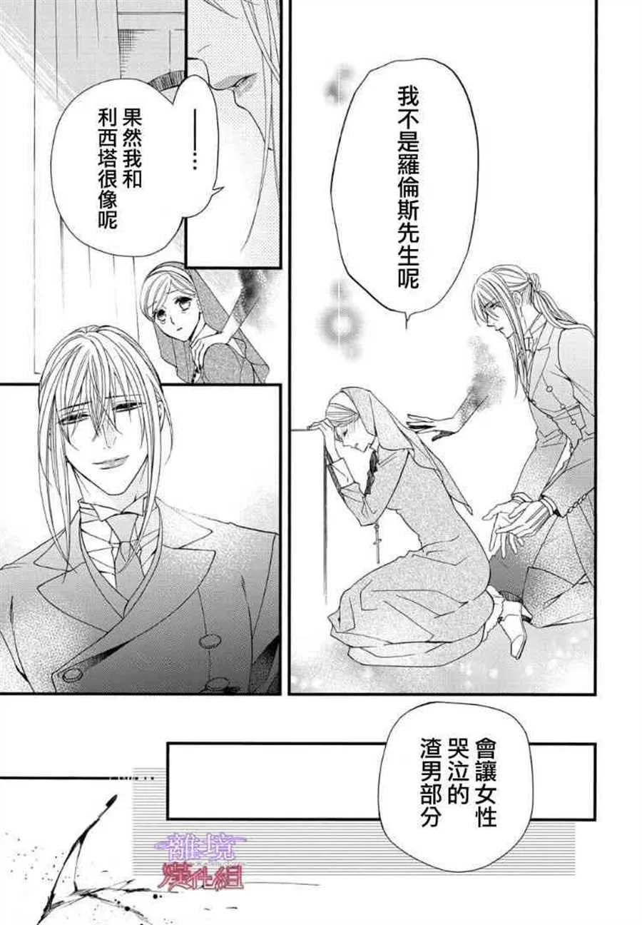第60话 第11页
