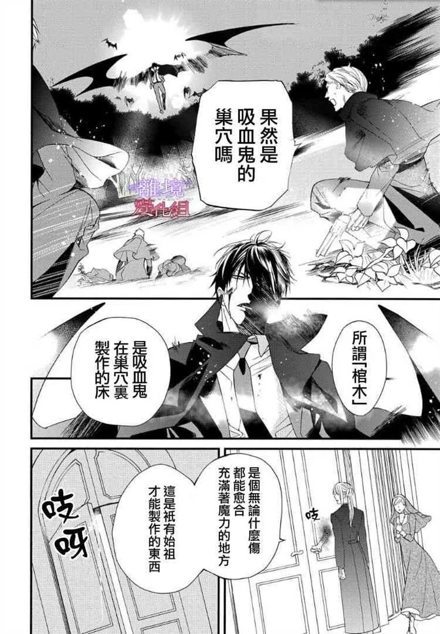 第60话 第12页