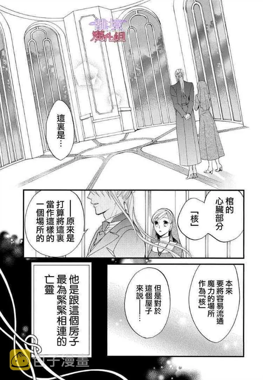 第60话 第13页