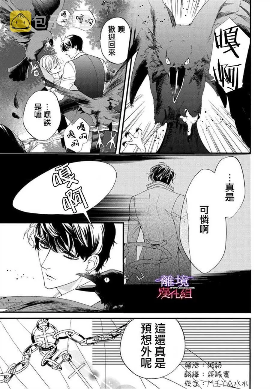 第59话 第1页