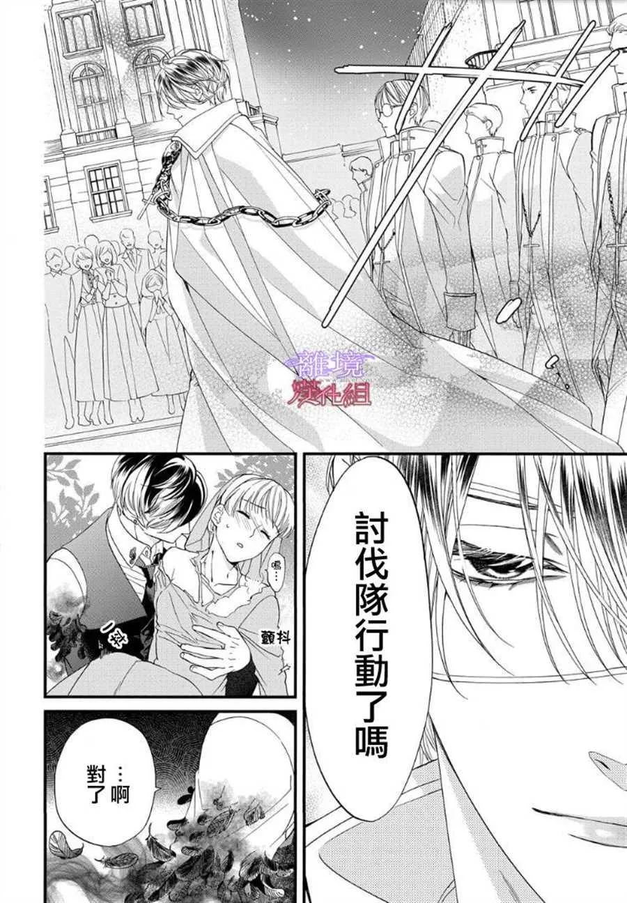 第59话 第2页