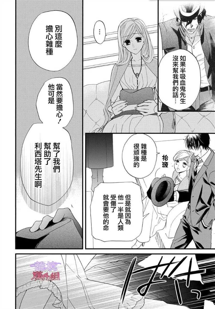 第59话 第4页