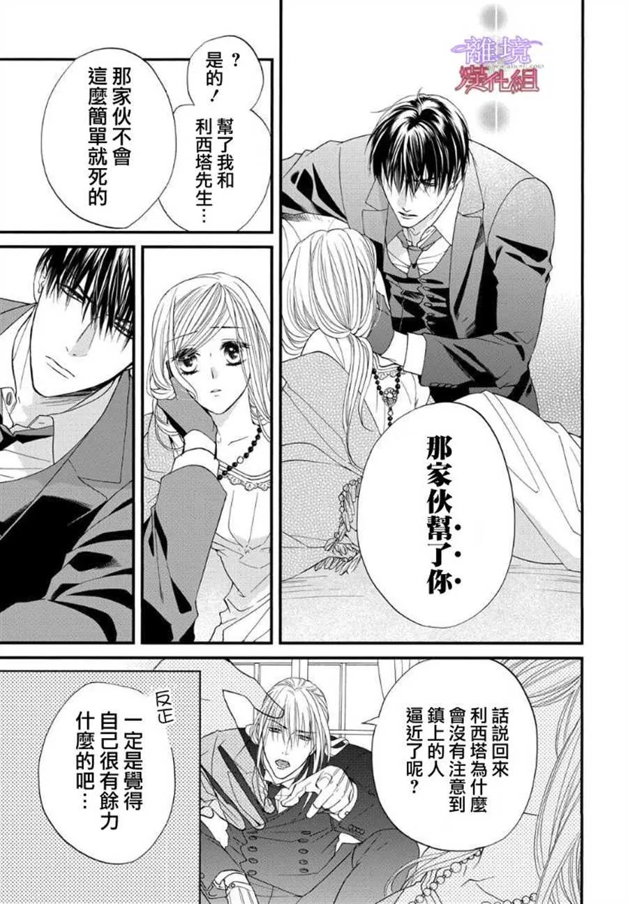 第59话 第5页