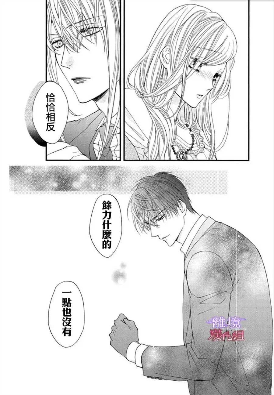 第59话 第6页