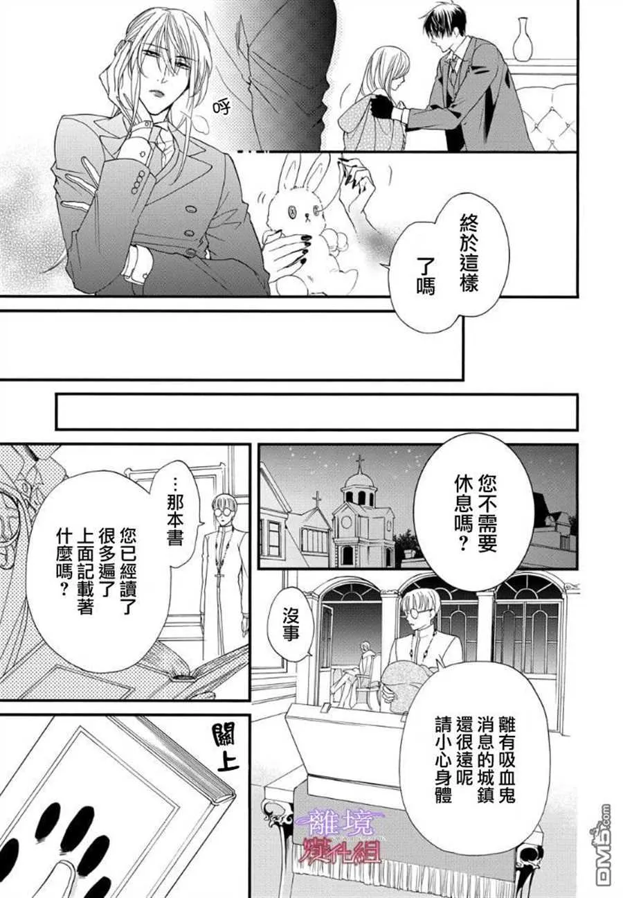 第59话 第7页