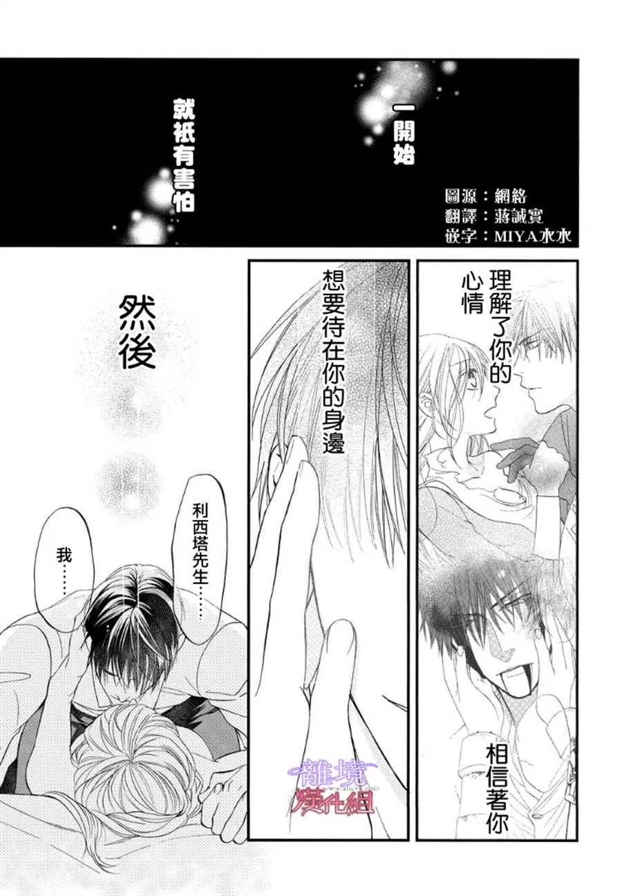 第58话 第1页