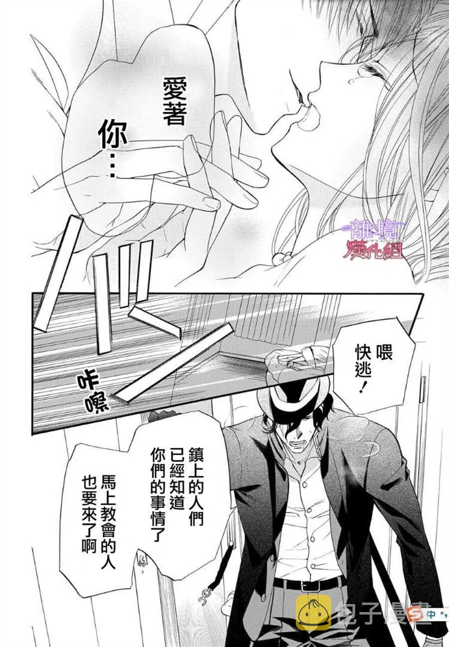 第58话 第2页