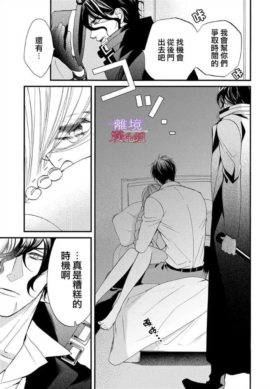 第58话 第3页