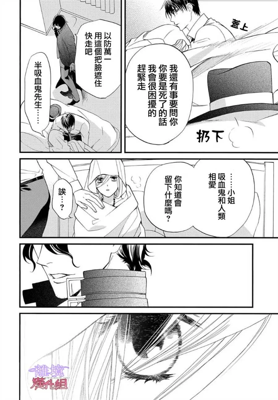 第58话 第4页