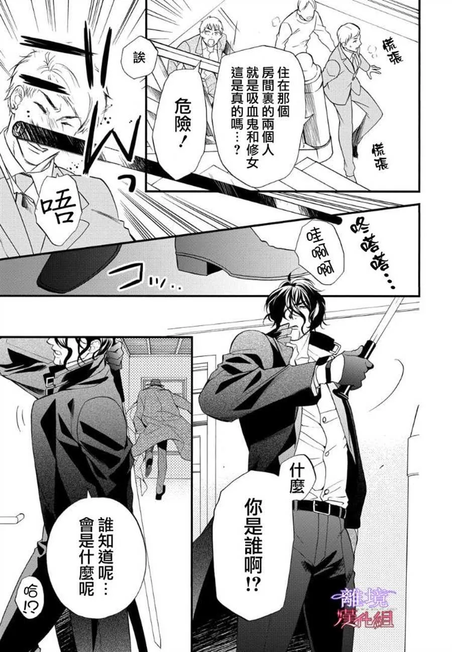 第58话 第5页