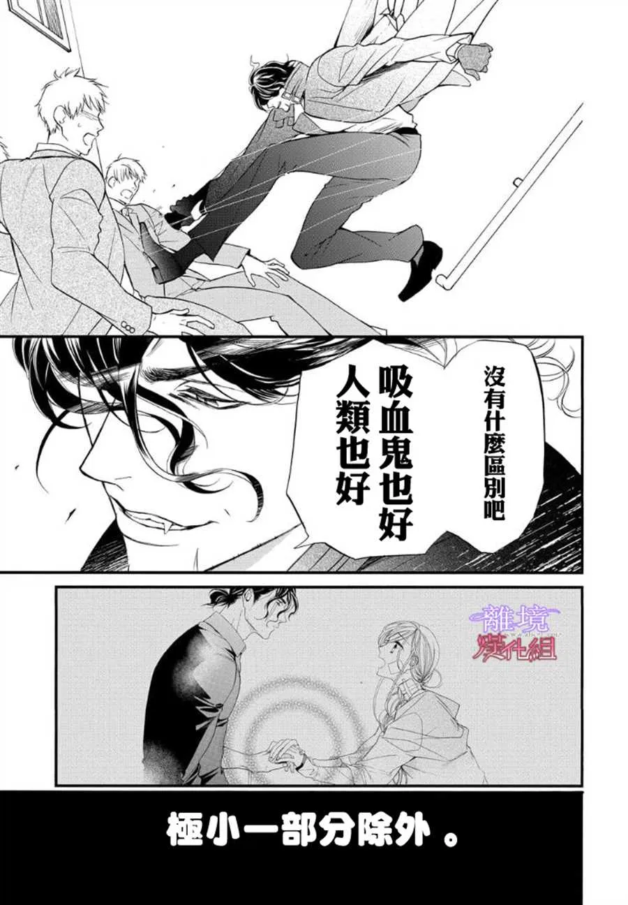 第58话 第7页
