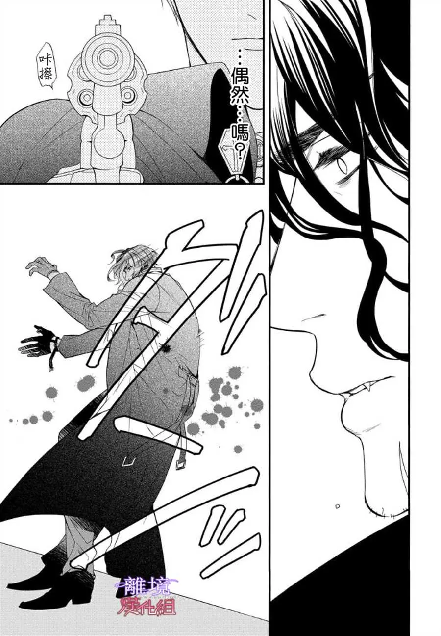 第58话 第9页