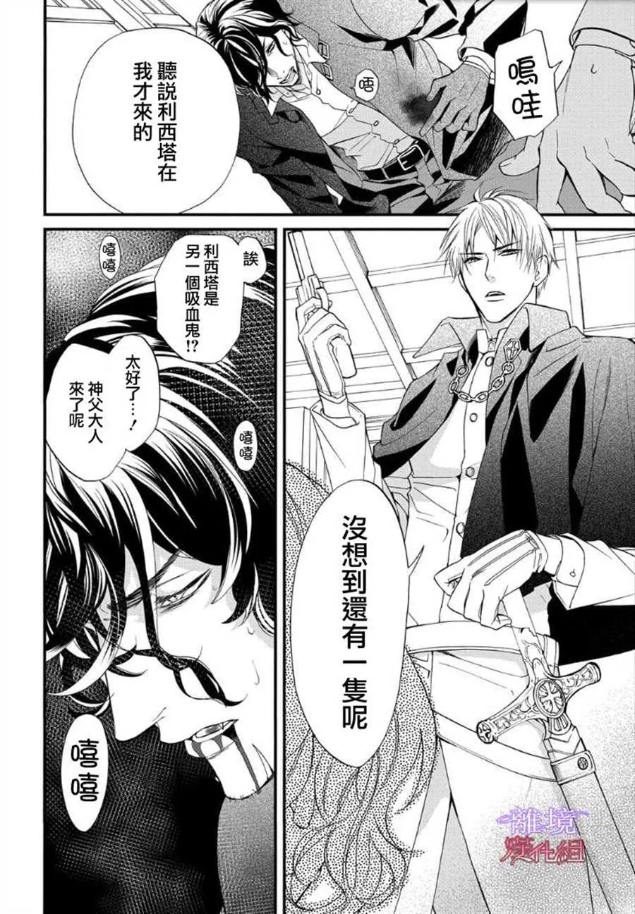 第58话 第10页
