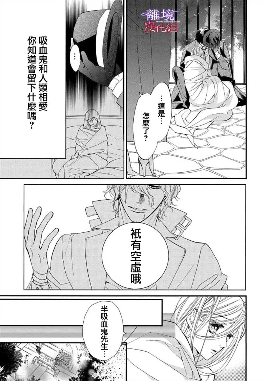 第58话 第13页