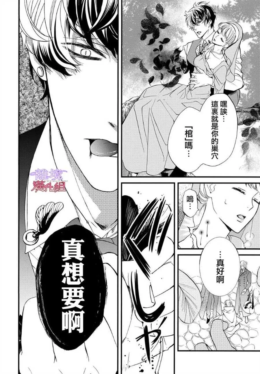 第58话 第14页