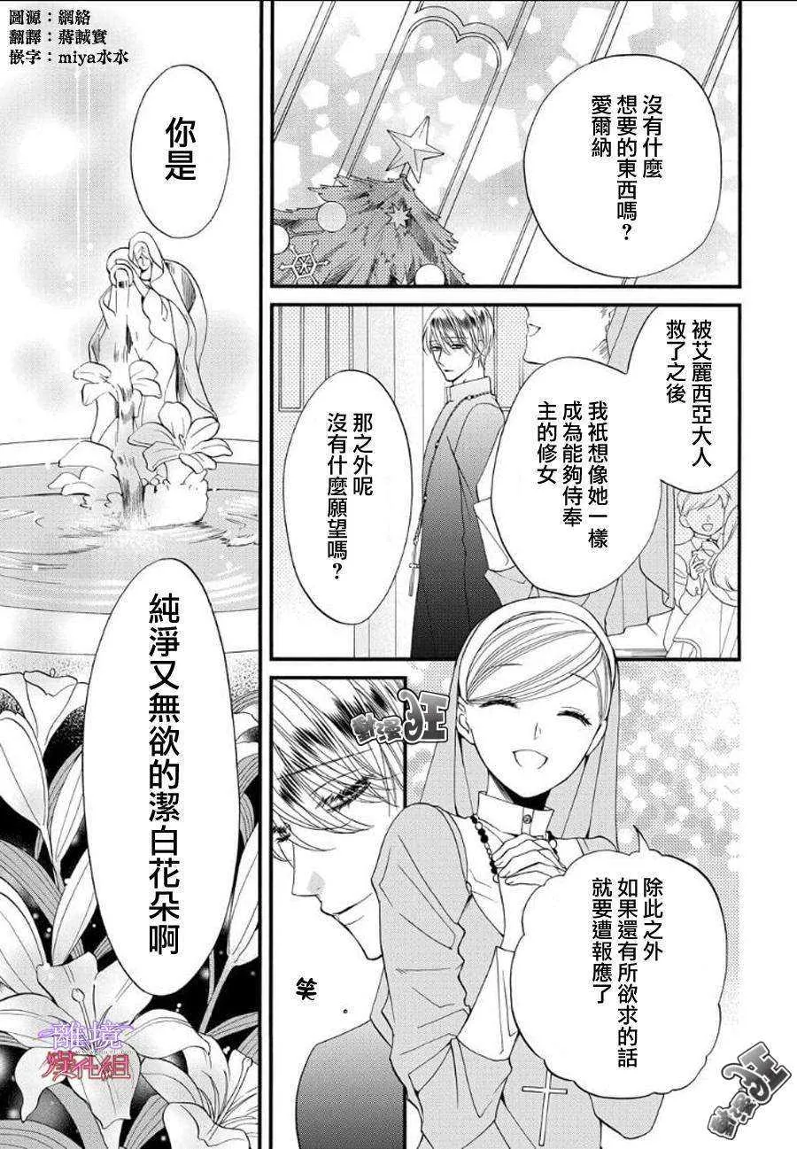 第57话 第1页