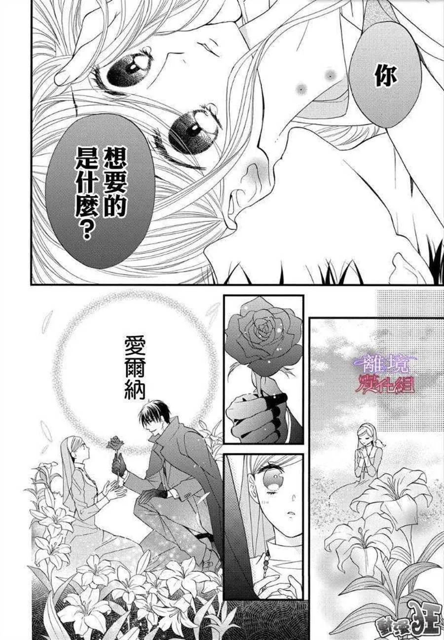 第57话 第10页