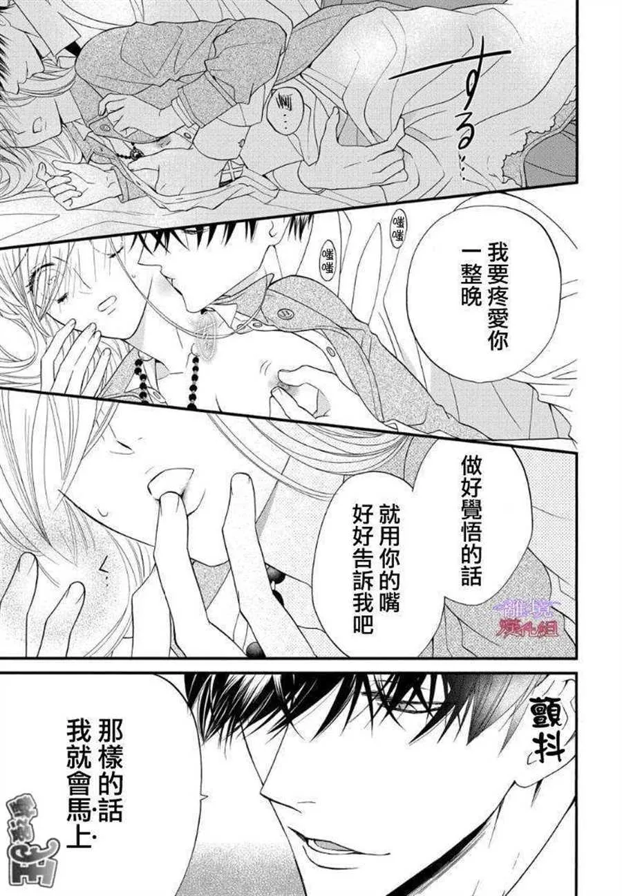 第57话 第11页