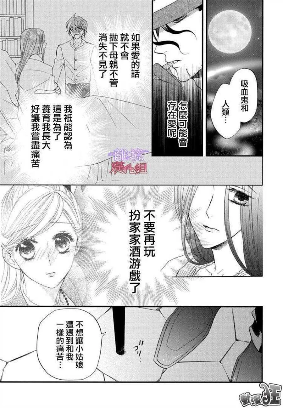 第57话 第13页