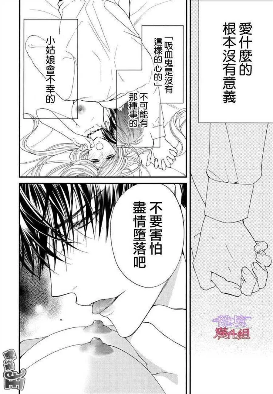 第57话 第14页