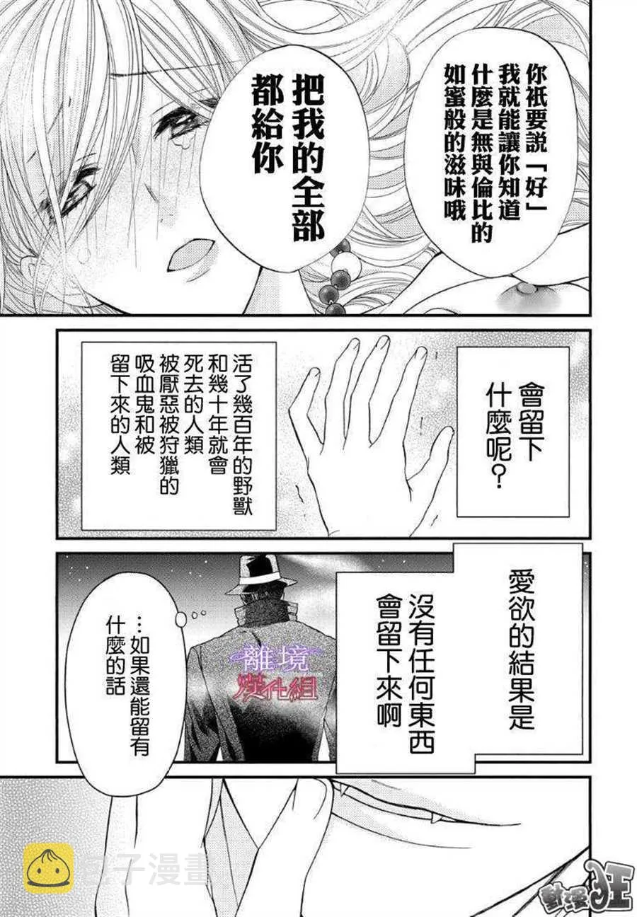 第57话 第15页