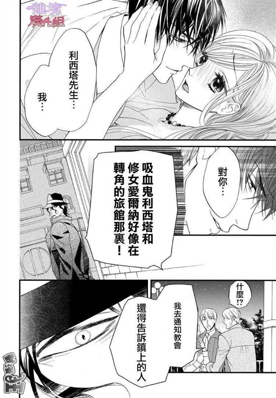 第57话 第16页