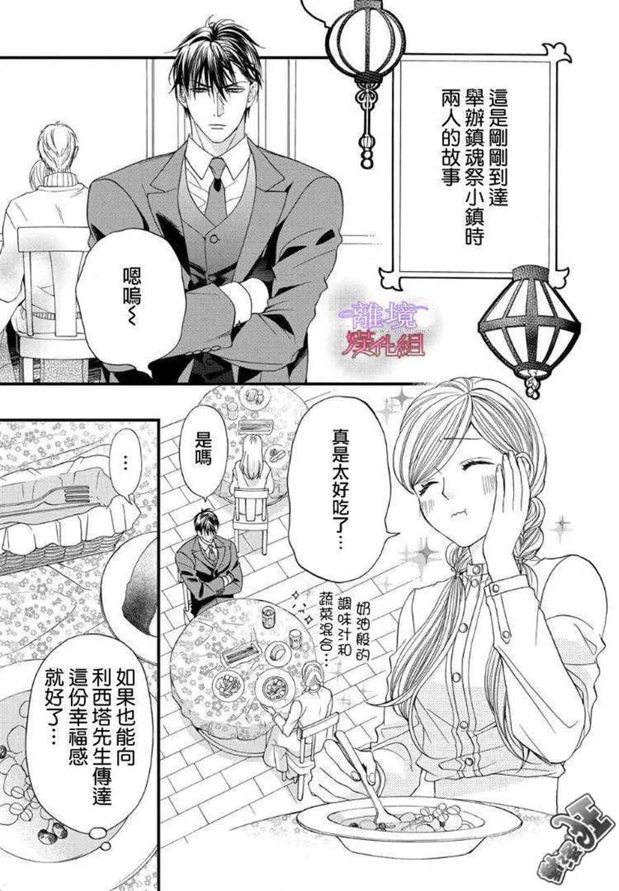 第57话 第17页