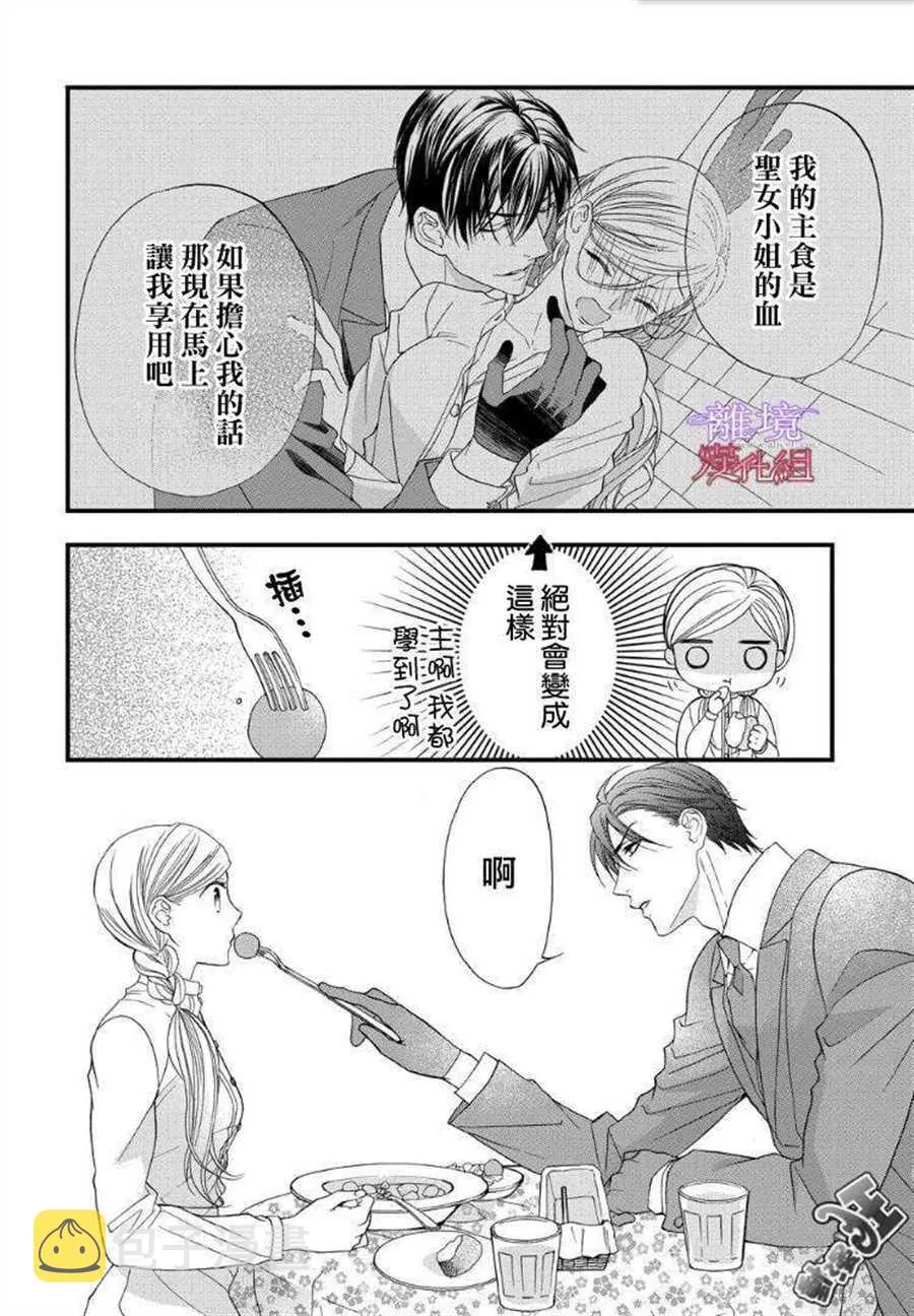 第57话 第18页