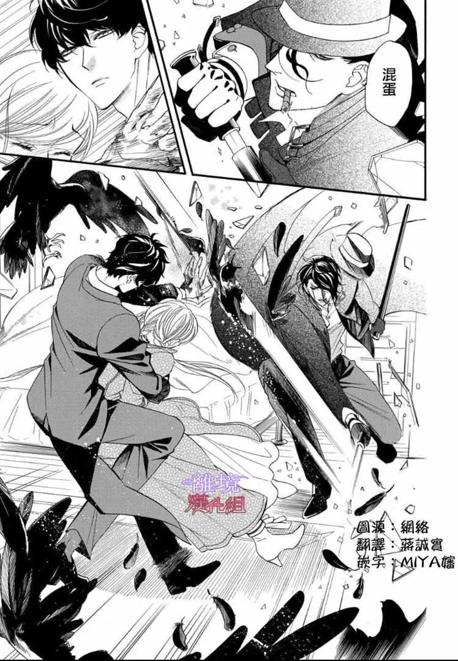 第56话 第1页