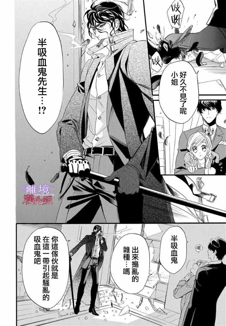 第56话 第2页