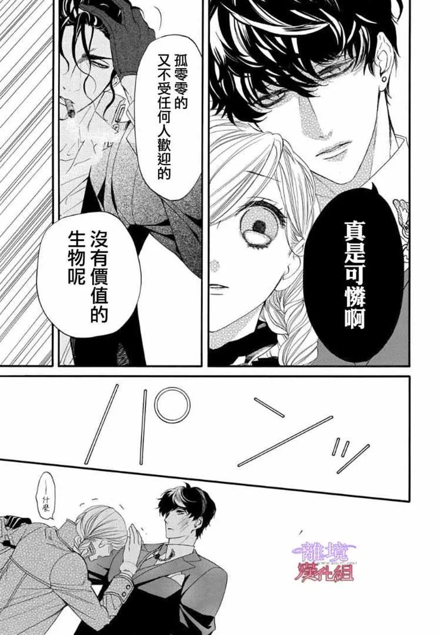 第56话 第3页