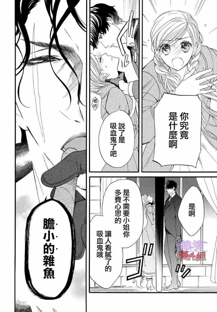 第56话 第4页