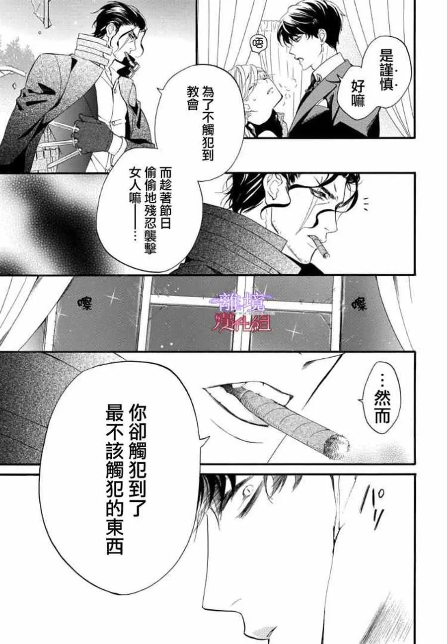 第56话 第5页